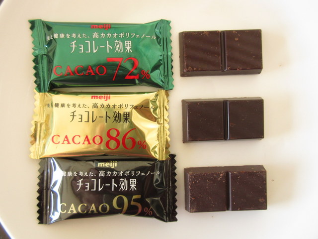 低糖質チョコレート明治チョコレート効果cacao72 86 95 口コミ比較 糖質オフ 糖質制限ダイエットブログ
